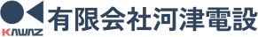 有限会社河津電設